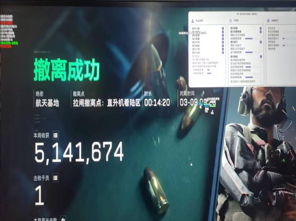 三角洲透视的挂怎么开透视自瞄效果